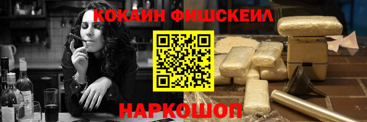 Нижнеудинск  Cocaine Колумбийский  COCAIN  Вход с VPN 