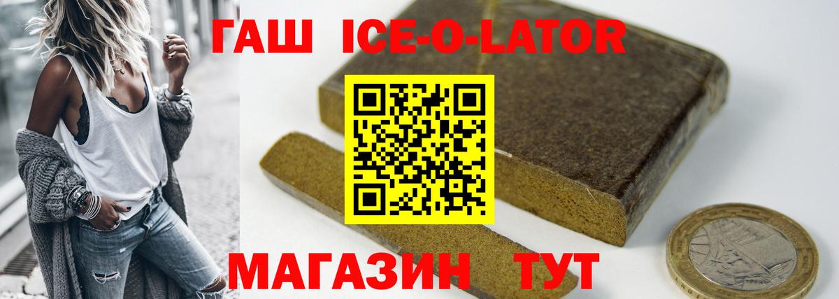 ГАШИШ Premium Нижнеудинск