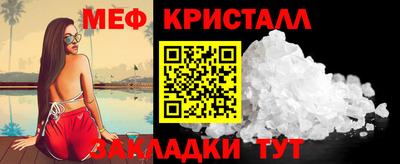 спайс Старая Купавна