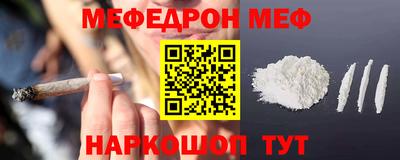 спайс Старая Купавна