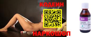 jwh Ставрополь