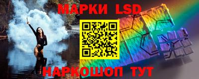 спайс Старая Купавна