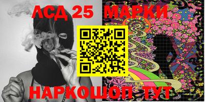 jwh Ставрополь