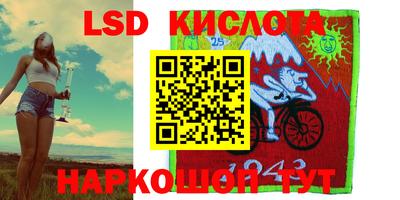 спайс Старая Купавна