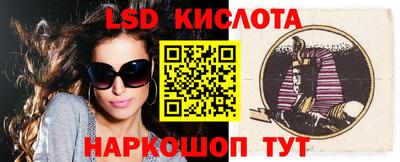 jwh Ставрополь