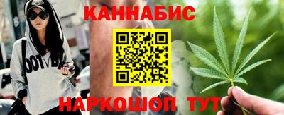 спайс Старая Купавна