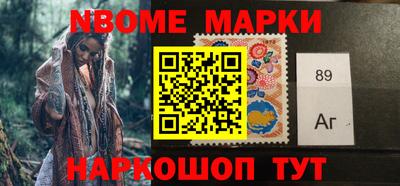 jwh Ставрополь