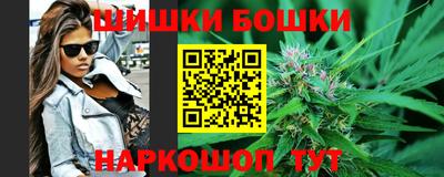 спайс Старая Купавна