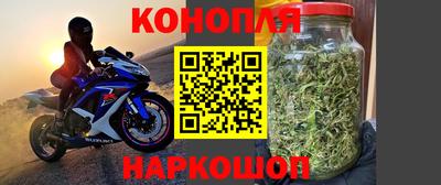 спайс Старая Купавна
