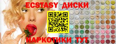 спайс Старая Купавна