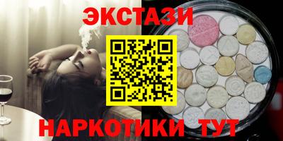 спайс Старая Купавна