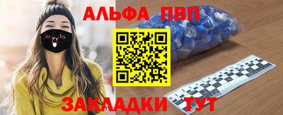 спайс Старая Купавна