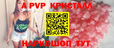 jwh Ставрополь