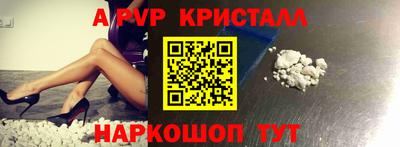 спайс Старая Купавна