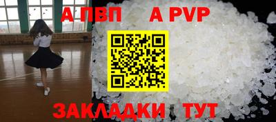 jwh Ставрополь