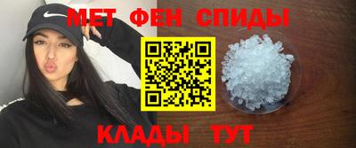 спайс Старая Купавна