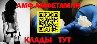 спайс Старая Купавна