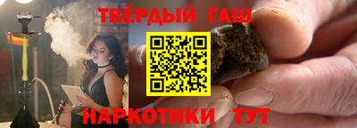 jwh Ставрополь