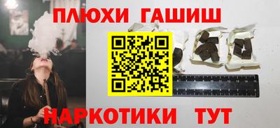 jwh Ставрополь