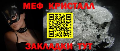 спайс Старая Купавна