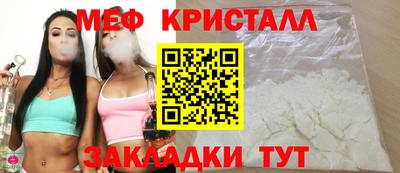 мет Среднеуральск