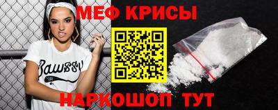 jwh Ставрополь