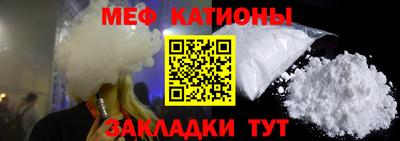 спайс Старая Купавна