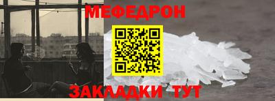 спайс Старая Купавна