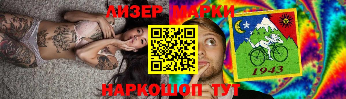 ЛСД экстази ecstasy  Вход с VPN  Нижнеудинск  Лсд 25 экстази кислота 