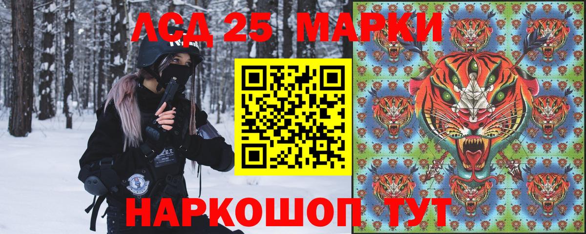 Наркотические марки 1,8мг  Вход с VPN  Нижнеудинск 