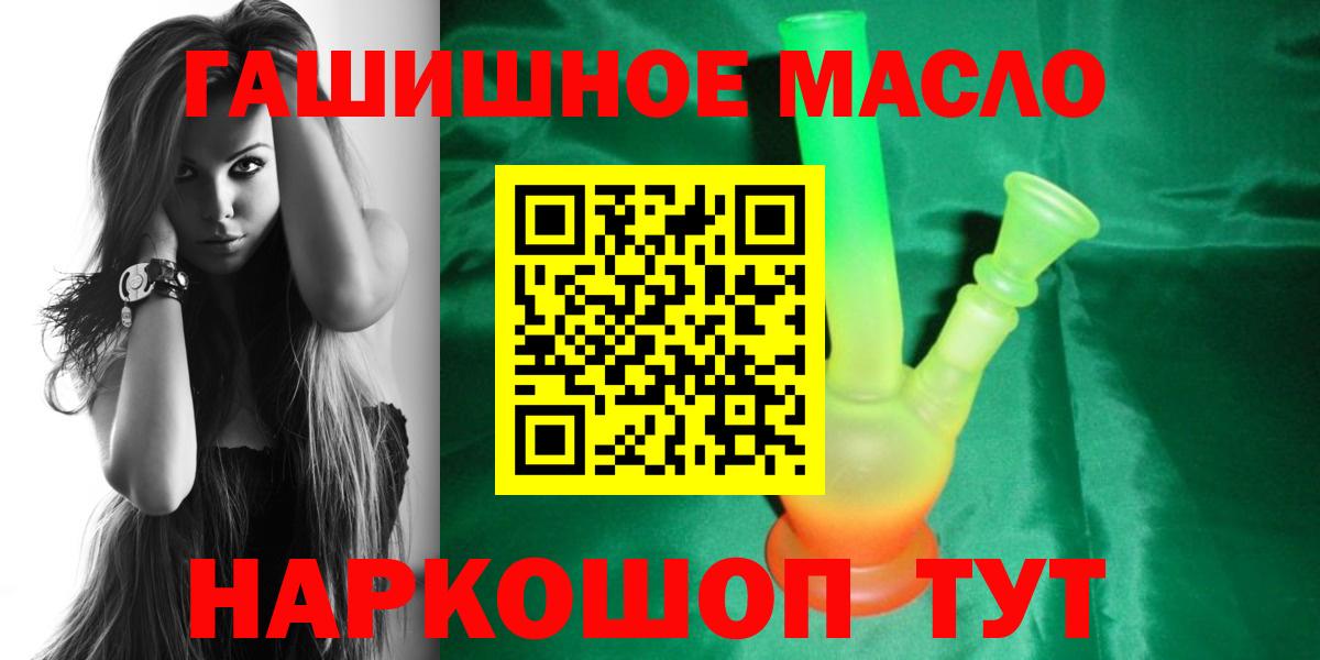Нижнеудинск  Дистиллят ТГК Wax  Вход с VPN 