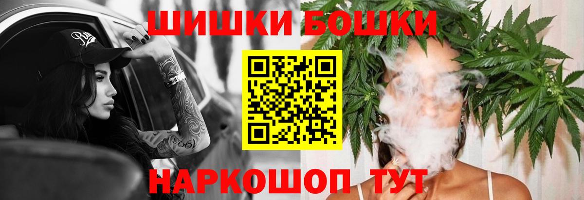 Марихуана VHQ Нижнеудинск